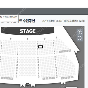 이재훈 31년 단독 수원콘서트 1층 Vip 4열 2연석 양도해요