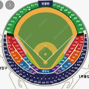 3월22일 LG VS 롯데 개막전 티켓 교환 원해요