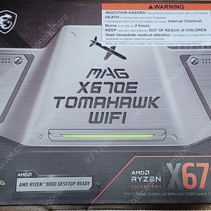 MSI X670E토마호크 WIFI미개봉팝니다.