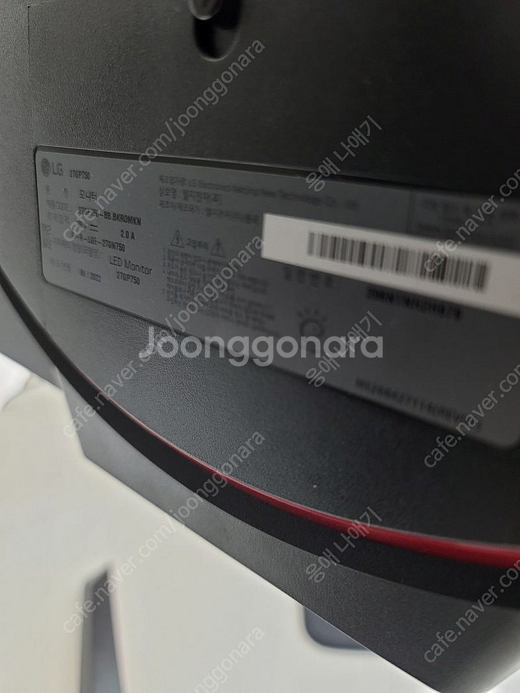 27GP750 240hz FHD 27인치 하남 직거래 ...--1