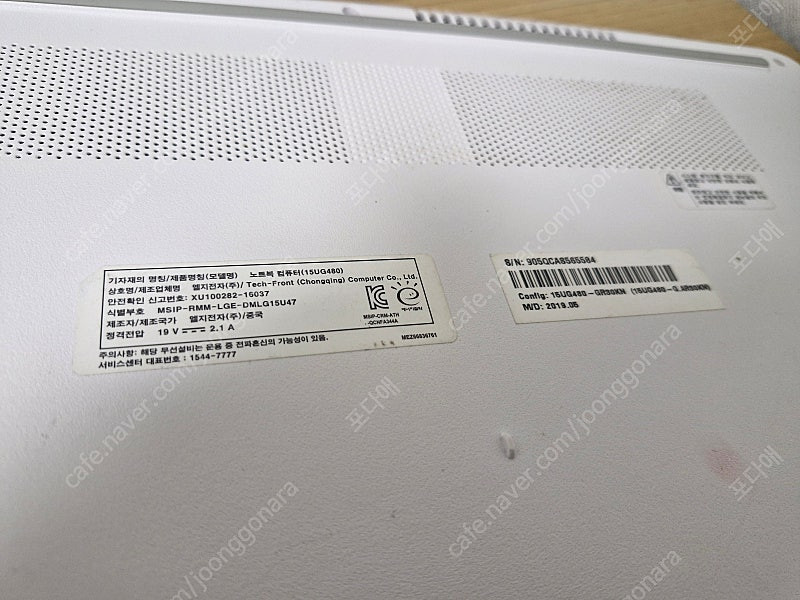 LG 노트북 i3-8세대 팝니다!--4