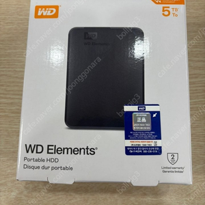 WD Elements 5TB 외장하드 미개봉