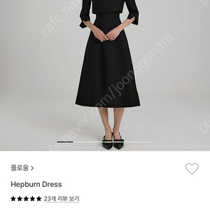 플로움 Flowoom Hepburn Dress