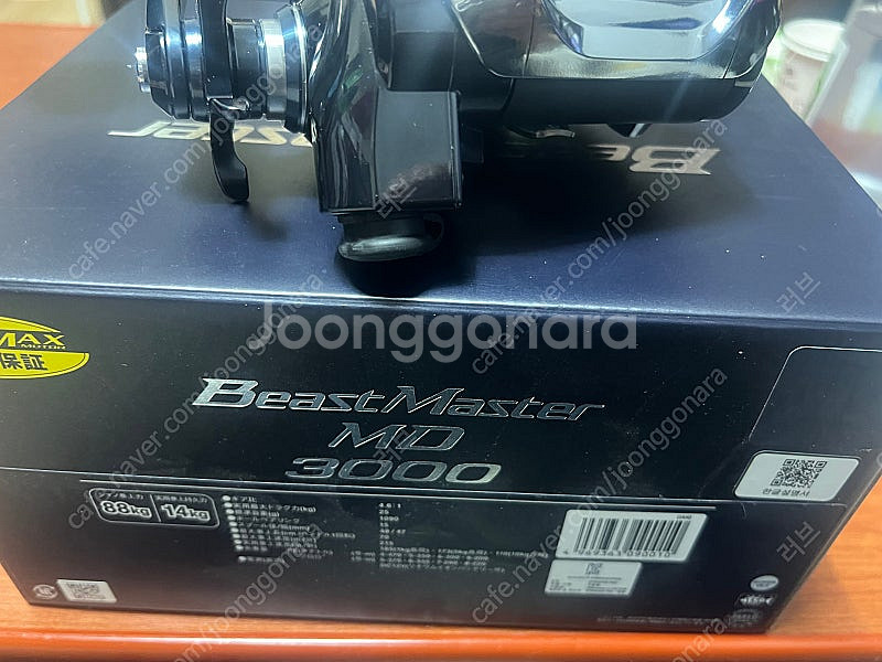 비스트 마스터1000ej--4