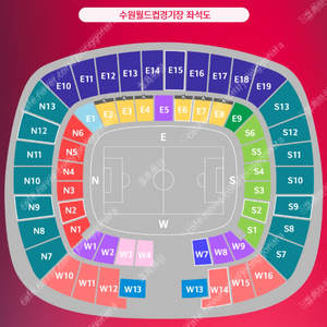 최저가)3/25 월드컵 3차예선 대한민국vs요르단 3등석 2연석, 4연석 판매합니다