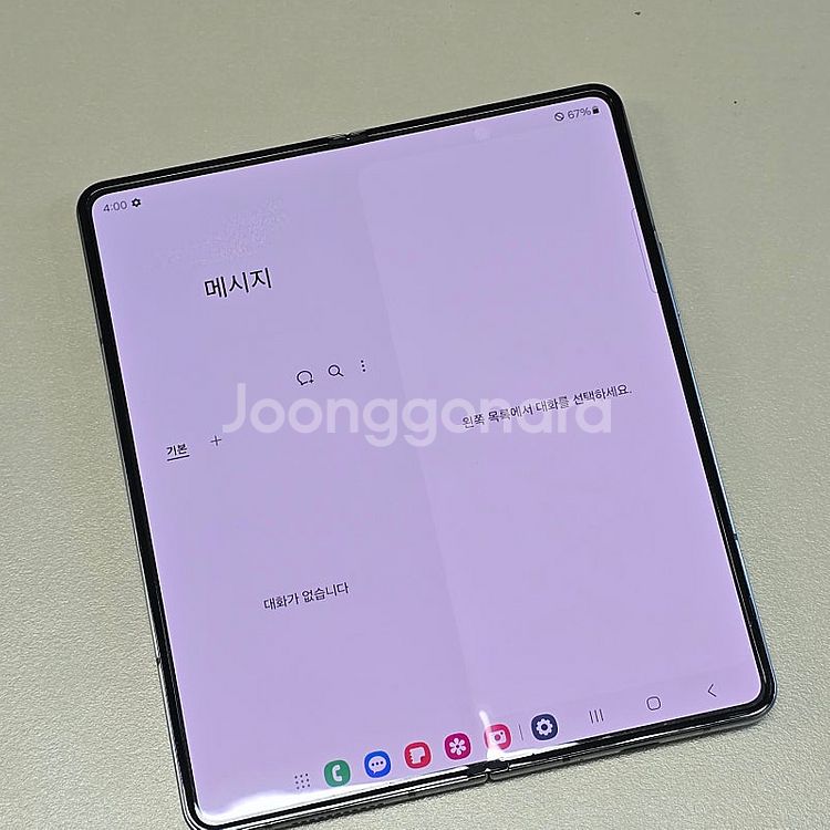 갤럭시 Z폴드4 그레이그린 256기가 무잔상 잘펴지는폰...--4