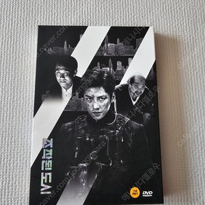 지창욱주연 조작된도시 dvd