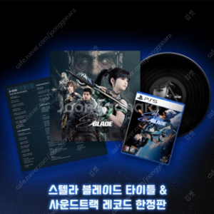 PS5 스텔라 블레이드 + 리미티드 에디션 OST 사운드 트랙 미니2 LP 세트 미개봉 새상품 팝니다