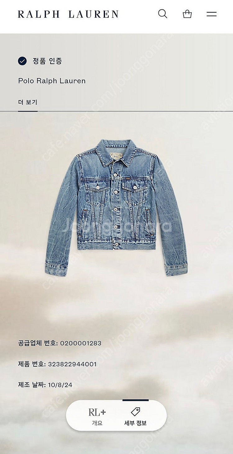 (NWT) 폴로 랄프로렌 보이즈 데님 트러커--5