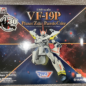 (급처)1/60 야마토 마크로스 VF-19 행성 조라 패트롤 컬러 개봉품