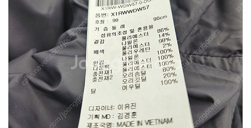 폐업정리/JDX 여성 FUR 포인트 중기장 다운 점퍼(...--5