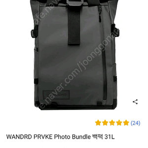 원더드 카메라 백팩(WANDRD PRVKE) 31리터 카키색상 판매