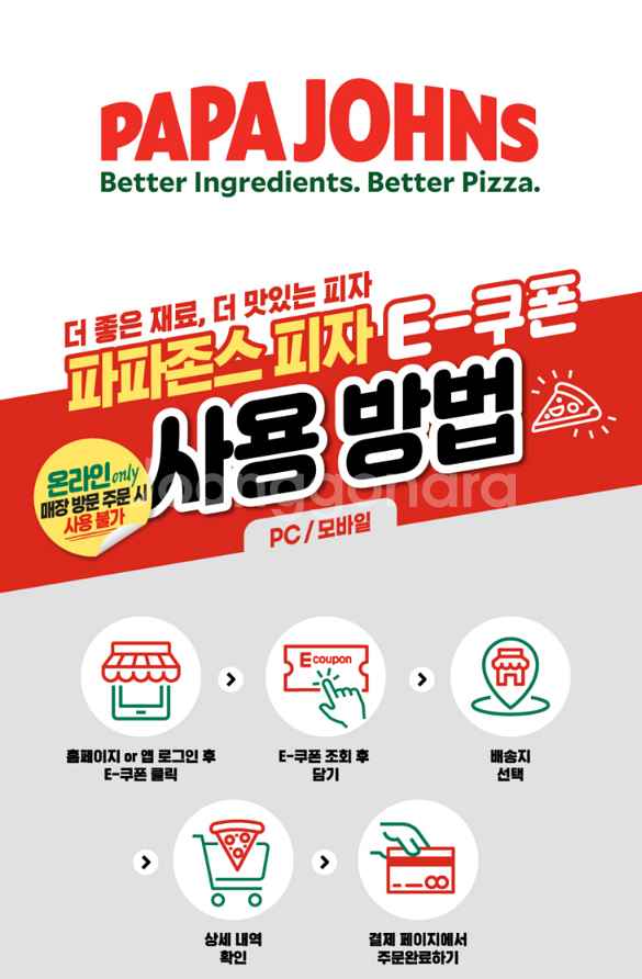 (24시간) 버거킹 와퍼 불고기 콰트로치즈 쉑쉑버거 쉐...--3