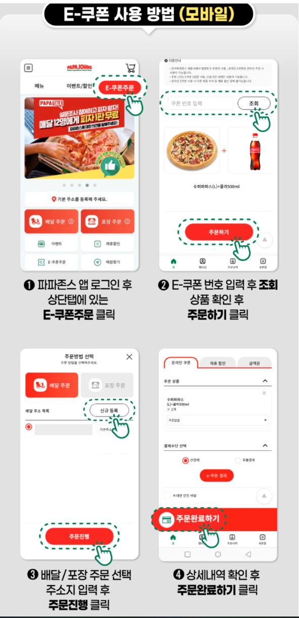 (24시간) 버거킹 와퍼 불고기 콰트로치즈 쉑쉑버거 쉐...--6