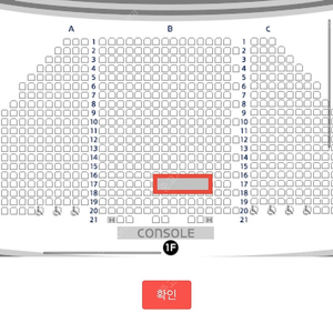 [최저가]알라딘 5/3 14:00 김준수 중앙17열 2연석 총 43에 양도