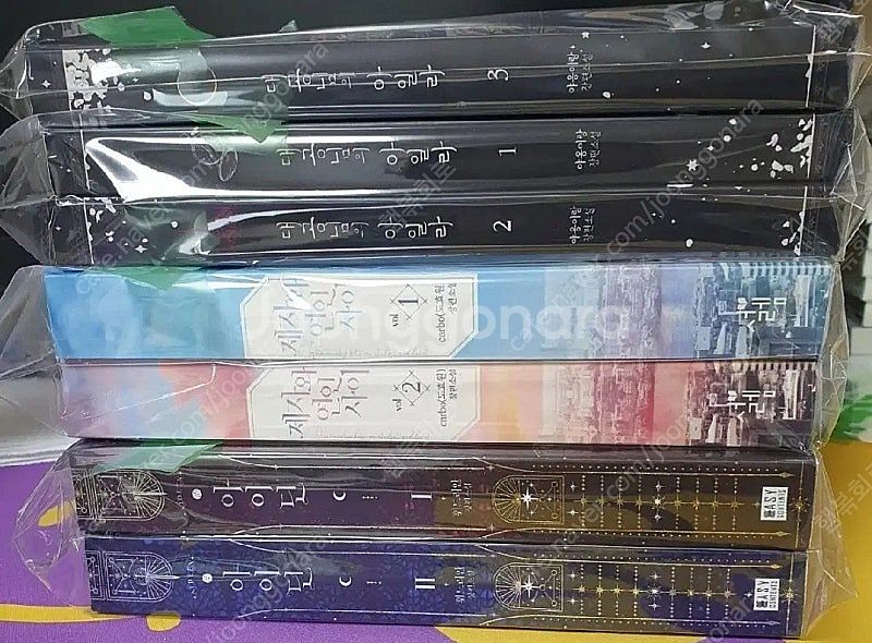 로맨스 소설 팝니다--0