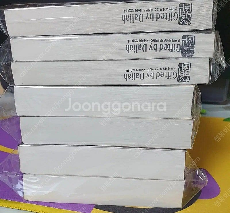 로맨스 소설 팝니다--1