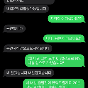 아이패드 10세대 미개봉 사기