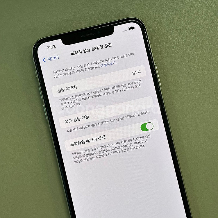 (해외판)아이폰XSMAX 실버색상 512용량 해외판단말...--2