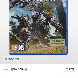 ps5 몬헌와일즈 + 코드미사용+스틸북 팝니다