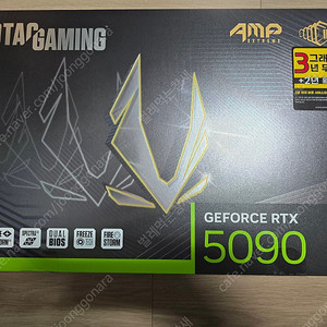 ZOTAC GAMING 지포스 RTX5090 AMP EXTREME INFINITY D7 32GB 미개봉 판매합니다.