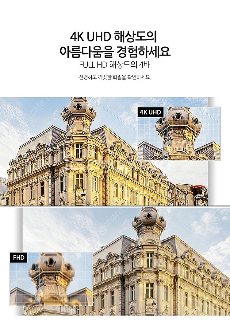 삼성 55인치 4K 스마트TV 55TU7000 가성비 ...--3