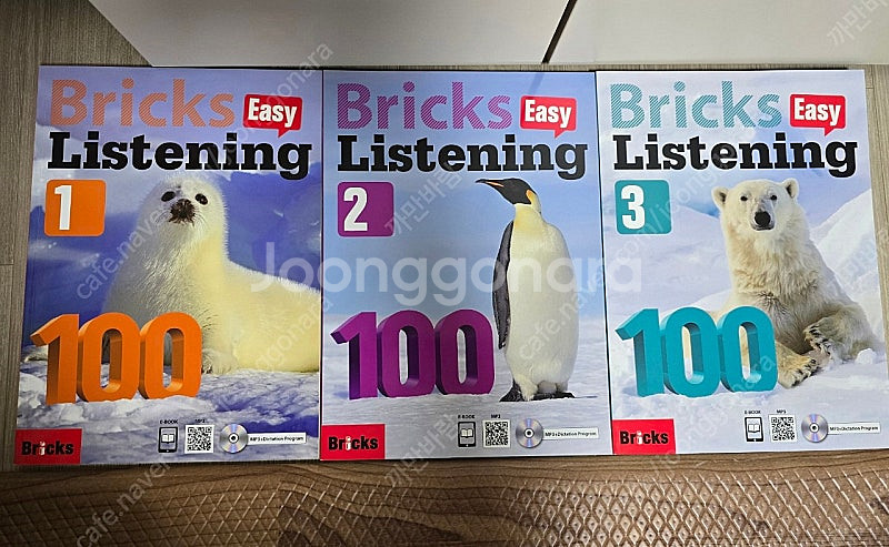 브릭스리스닝100 미사용세트당2만3천원--3