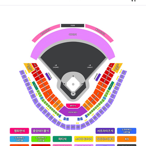 3월22일 기아 nc 챔피언스필드 2연석 티켓 구매합니다!!!!