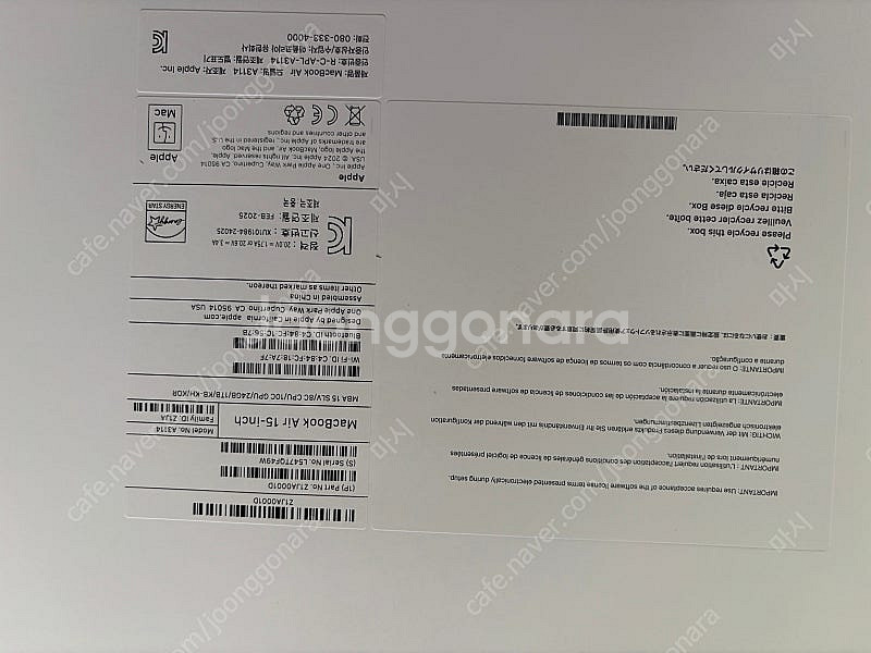 맥북 에어 15 M3 1TB 24GB(미개봉)/ 애케플...--1
