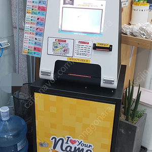 네임스티커기계 팝니다