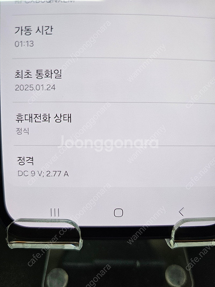[중고] 갤럭시 A35 네이비 단말기 상태 좋습니다--8