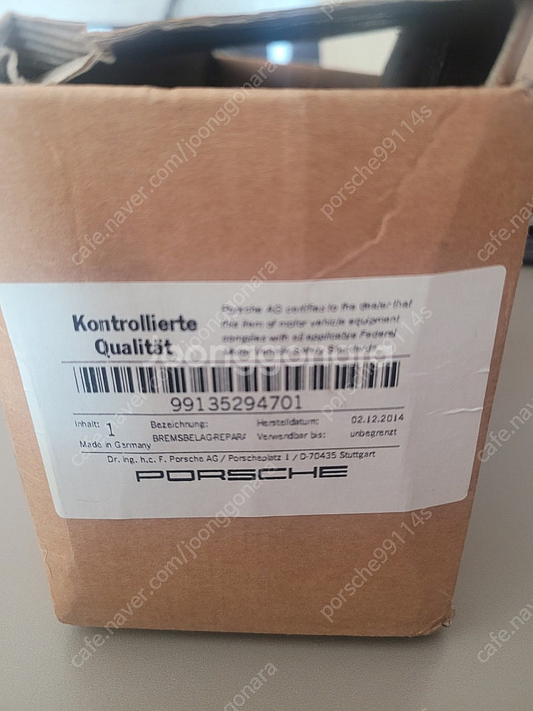 포르쉐 991 터보 브레이크 패드 정품 판매합니다.--0