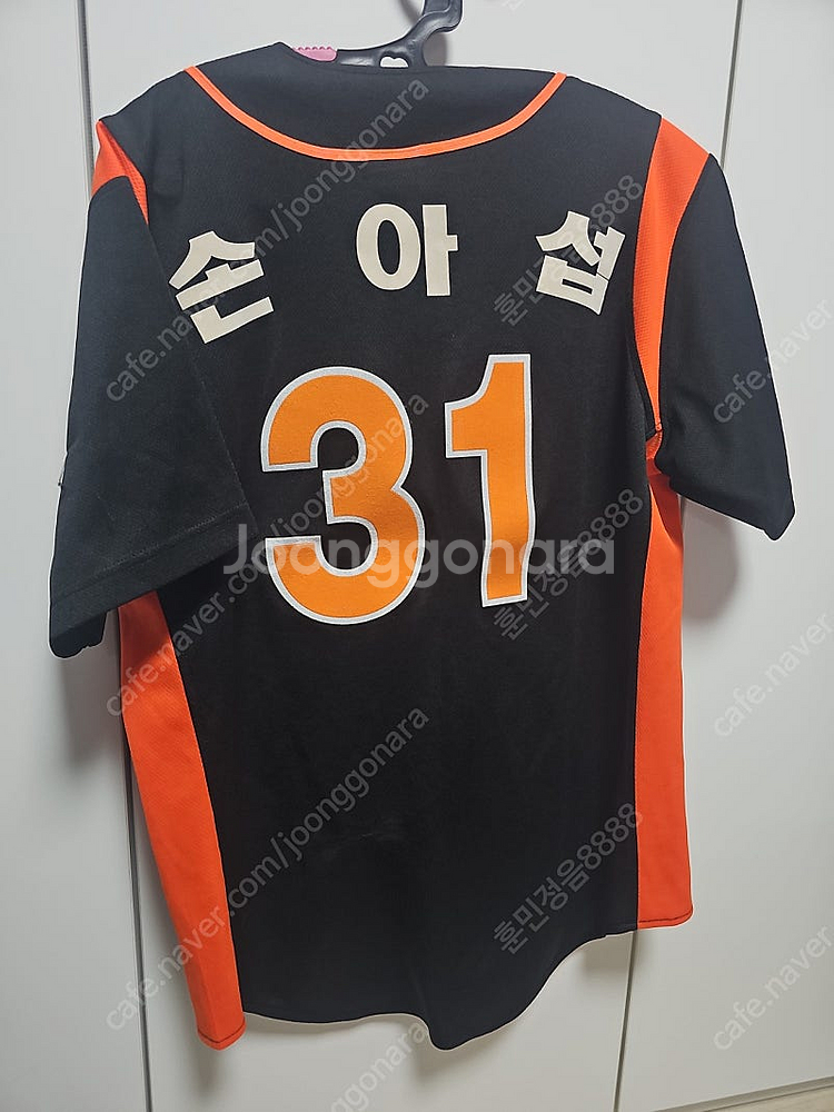 롯데자이언츠 유니폼 95사이즈 손아섭마킹 팝니다--2