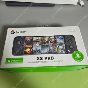 x2 pro 팝니다