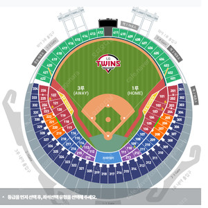 3월 23일 일요일 잠실 LG vs 롯데 1루 오렌지석 맨앞열 혼관 1자리