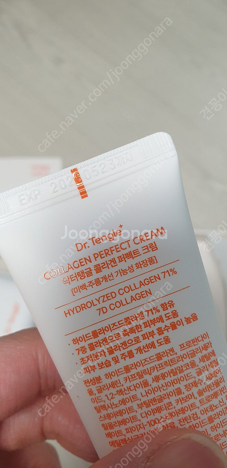 닥터탱글 고주파 마사지기, 크림--5