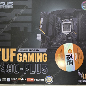 10700k asus tuf z490 gskill trident 8gb 튜닝램 2개 일괄