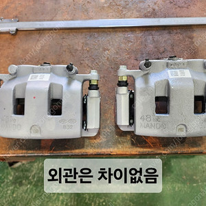 KA4카니발 브레이크 셋트