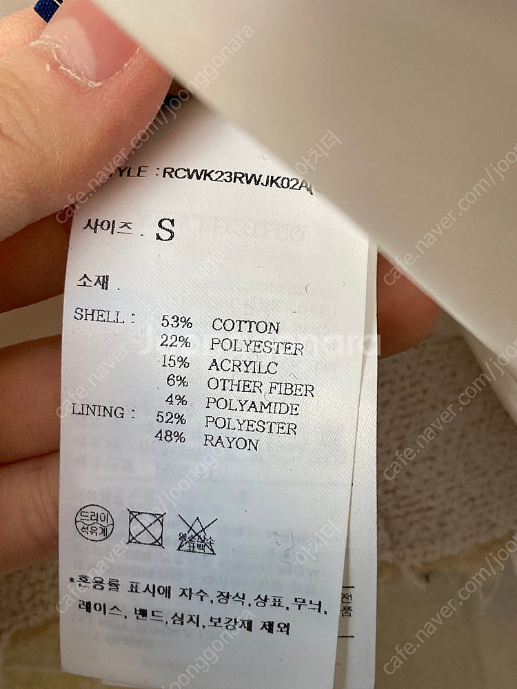 렉토 2022 울 자켓--3