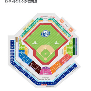 3월 25일(화) 삼성 라이온즈 vs NC 다이노스 1루 테이블석 2연석 정가양도