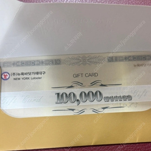 대구 뉴욕바닷가재.뉴욕바다가재