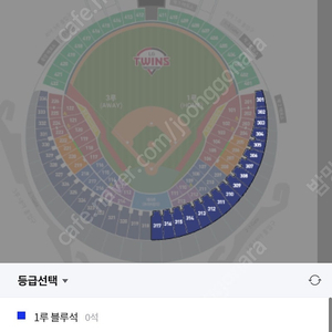 3월 27일 목 LG트윈스 한화이글스 1루 네이비 2연석 원가양도