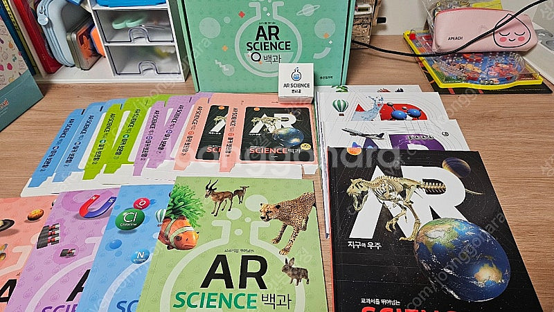 웅진 AR SCIENCE 백과--0