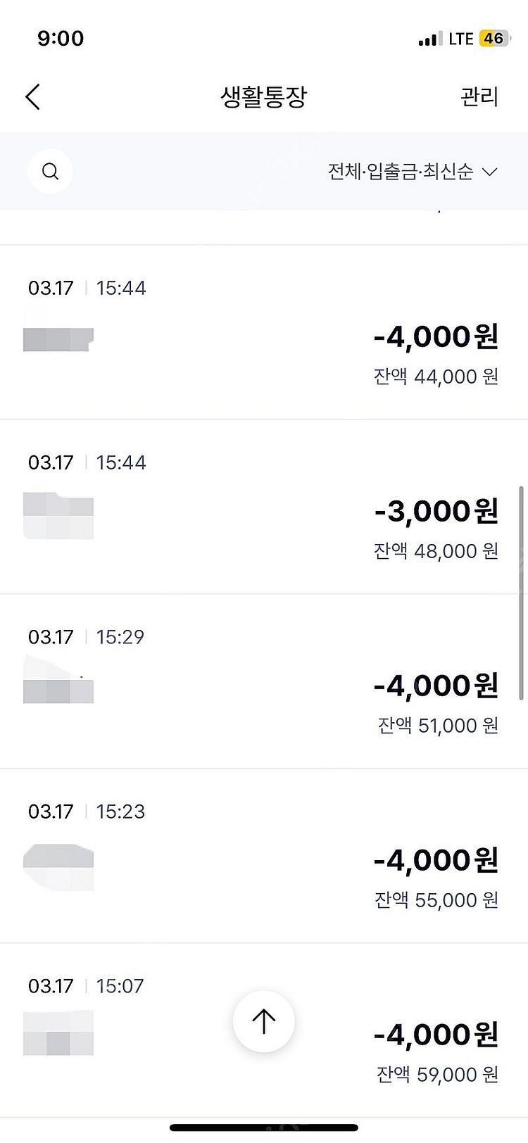 추천인X 게임 레전드오브이미르 3회인증 4천원에 사영 ...--0