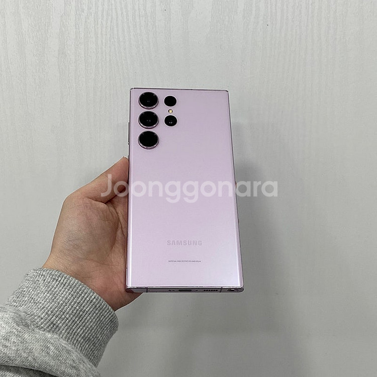 58861 갤럭시S23울트라 라벤더 256GB 부산 중...--2