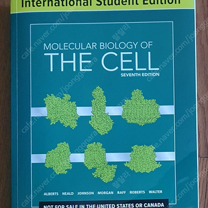 세포생리학 전공책 (Molecular biology of The cell 7th)