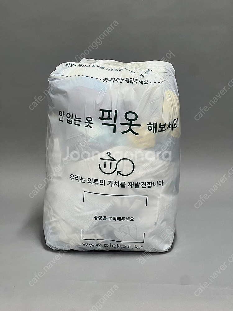 수건보루 기름제거 기름걸레 팝니다. (7kg)--0