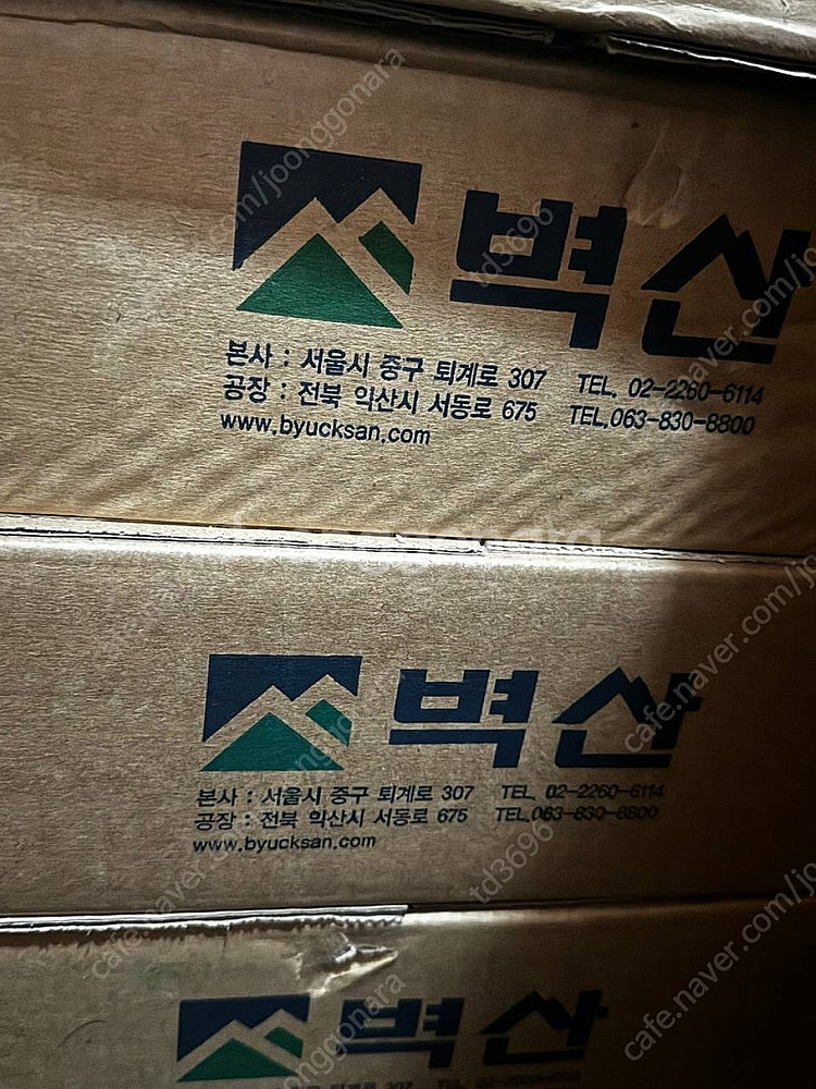 벽산 아스텍스 팝니다.--0