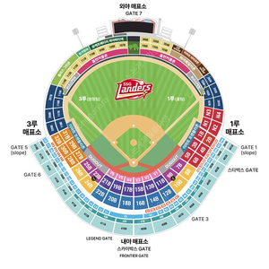 (정가양도)3월 27일 (목) SSG랜더스 롯데자이언츠 18:30 3루원정응원석 2매