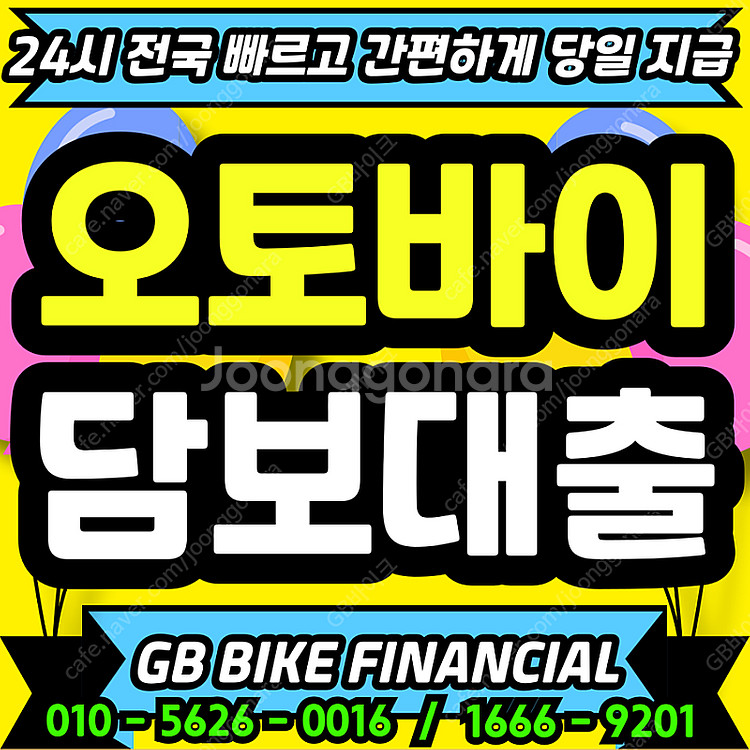 베스파 , 엔맥스 , pcx 등 전국 24시 파이낸셜 ...--0